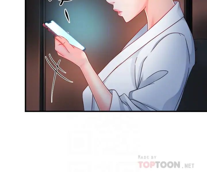 [韩国漫画] 霸道主管要我IN 剧情,熟女人妻,巨乳大奶,OL#[36P]-16