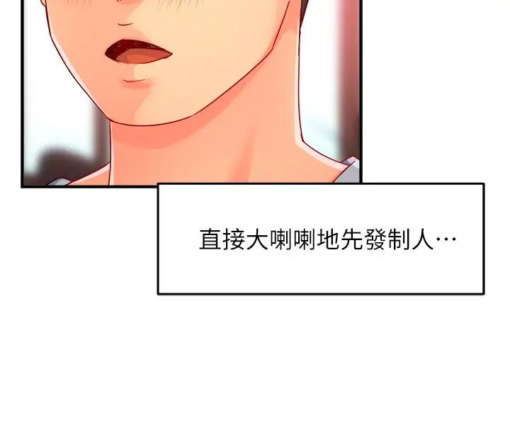 [韩国漫画] 霸道主管要我IN 剧情,熟女人妻,巨乳大奶,OL#[36P]-20
