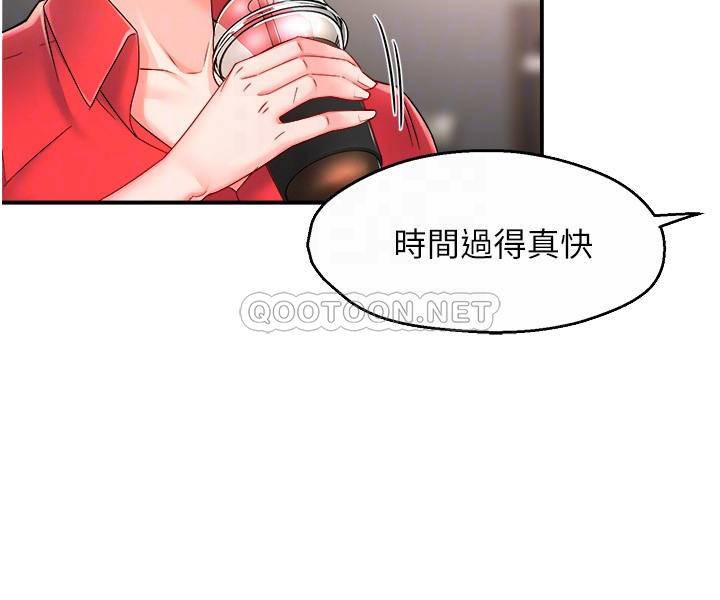 [韩国漫画] 霸道主管要我IN 剧情,熟女人妻,巨乳大奶,OL#[30P]-12
