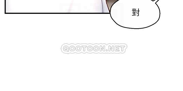 [韩国漫画] 霸道主管要我IN 剧情,熟女人妻,巨乳大奶,OL#[30P]-18