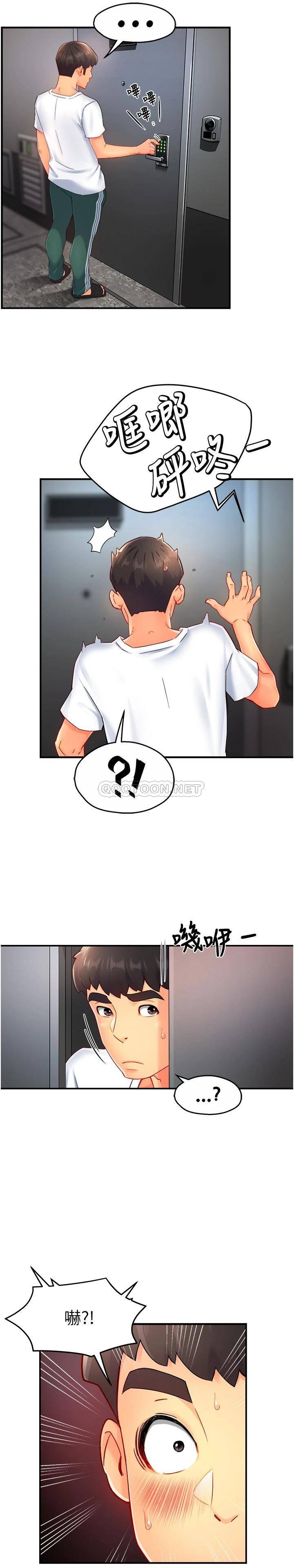 [韩国漫画] 霸道主管要我IN 剧情,熟女人妻,巨乳大奶,OL#[30P]-26