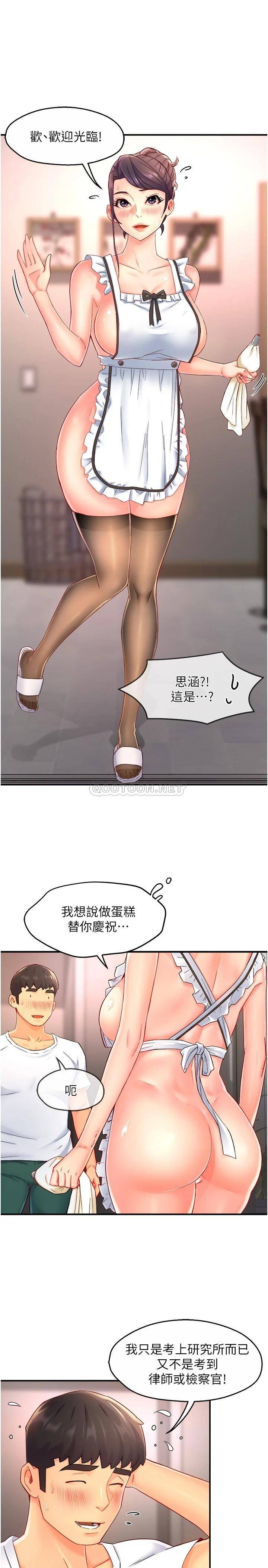 [韩国漫画] 霸道主管要我IN 剧情,熟女人妻,巨乳大奶,OL#[30P]-27