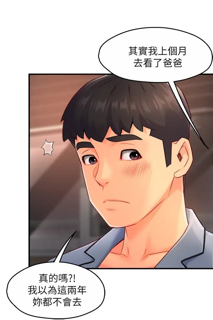 [韩国漫画] 霸道主管要我IN 剧情,熟女人妻,巨乳大奶,OL#[34P]-24