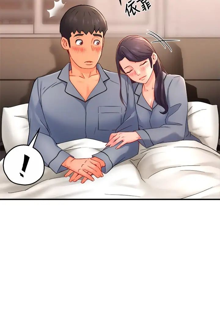 [韩国漫画] 霸道主管要我IN 剧情,熟女人妻,巨乳大奶,OL#[34P]-28
