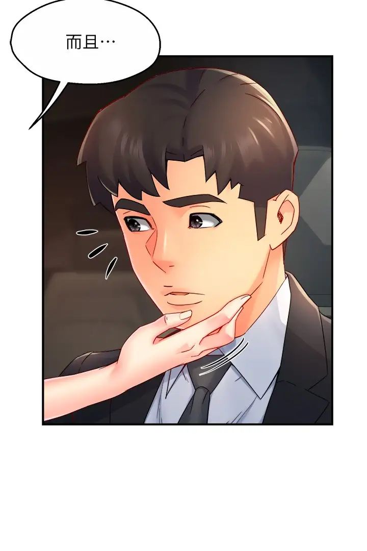 [韩国漫画] 霸道主管要我IN 剧情,熟女人妻,巨乳大奶,OL#[34P]-30
