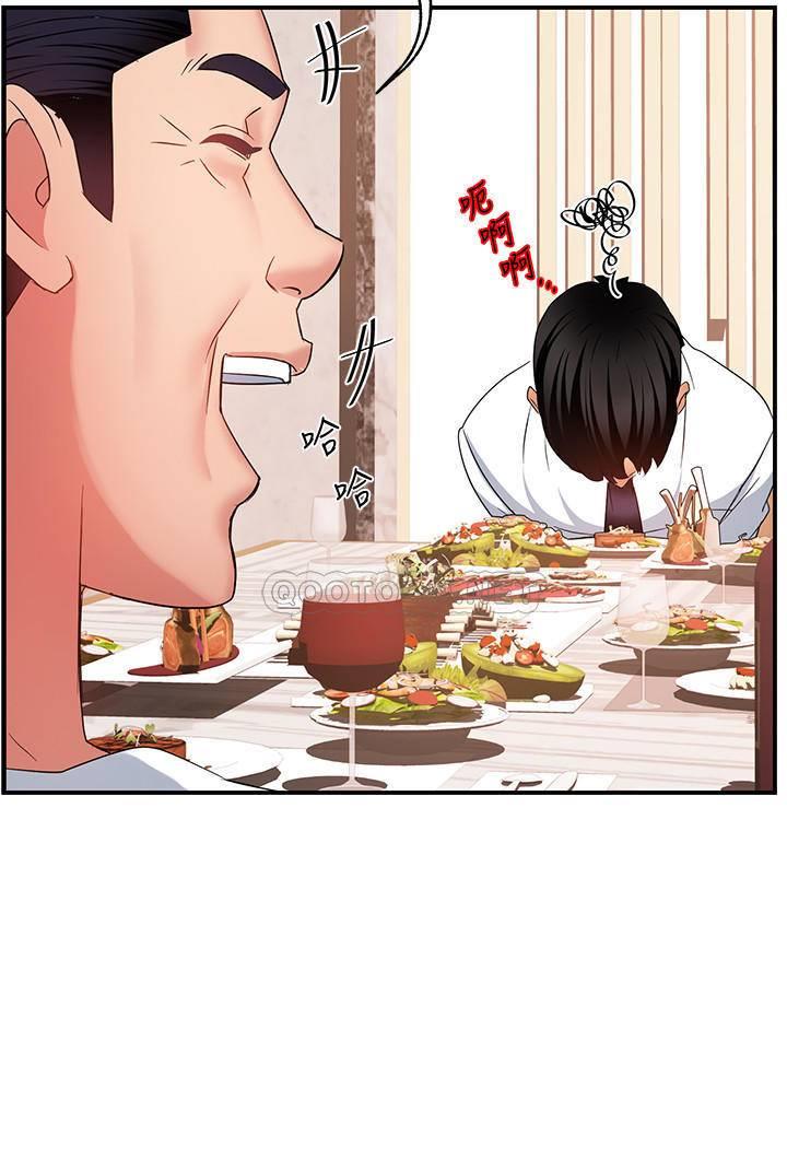 [Manhwa] The domineering supervisor wants me to IN Plot, mature woman, big breasts, OL#[46P]-15