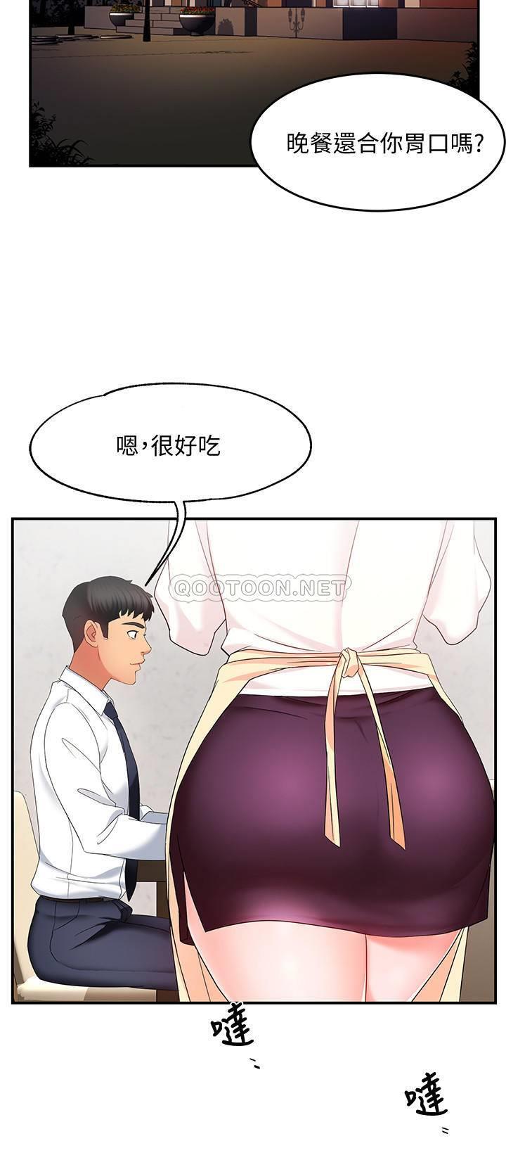 [Manhwa] The domineering supervisor wants me to IN Plot, mature woman, big breasts, OL#[46P]-25