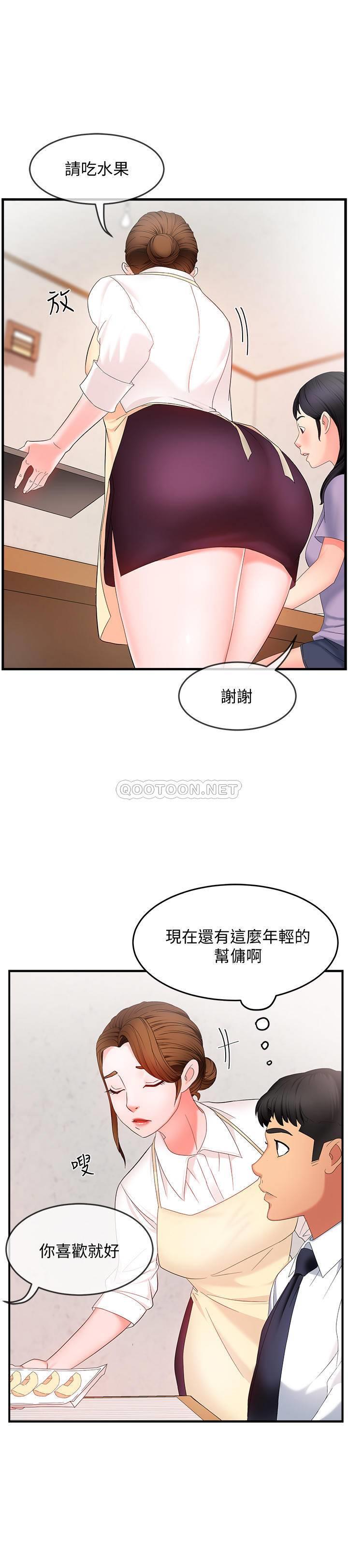 [Manhwa] The domineering supervisor wants me to IN Plot, mature woman, big breasts, OL#[46P]-26