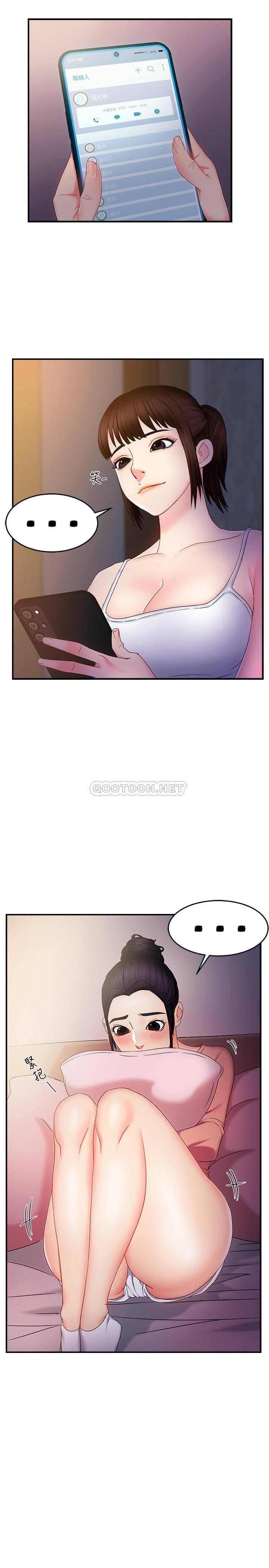 [Manhwa] The domineering supervisor wants me to IN Plot, mature woman, big breasts, OL#[46P]-34