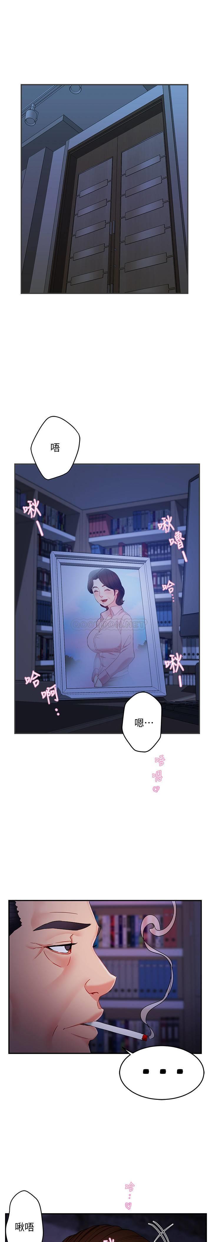 [Manhwa] The domineering supervisor wants me to IN Plot, mature woman, big breasts, OL#[46P]-36