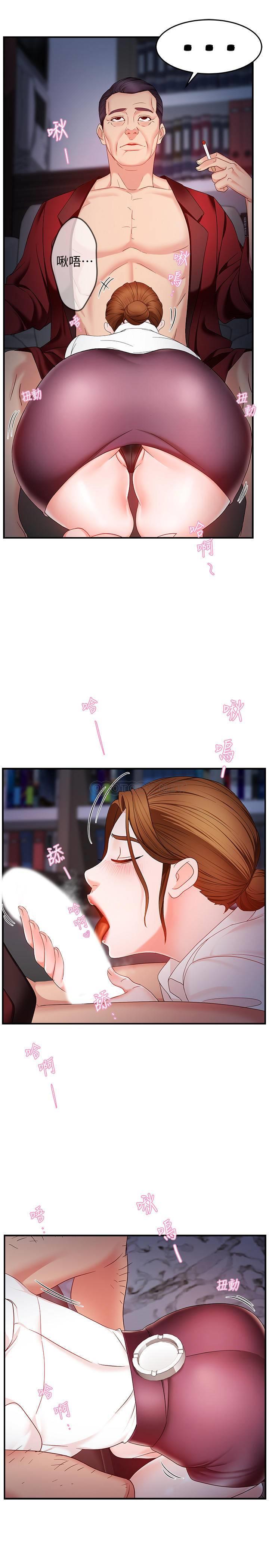 [Manhwa] The domineering supervisor wants me to IN Plot, mature woman, big breasts, OL#[46P]-38