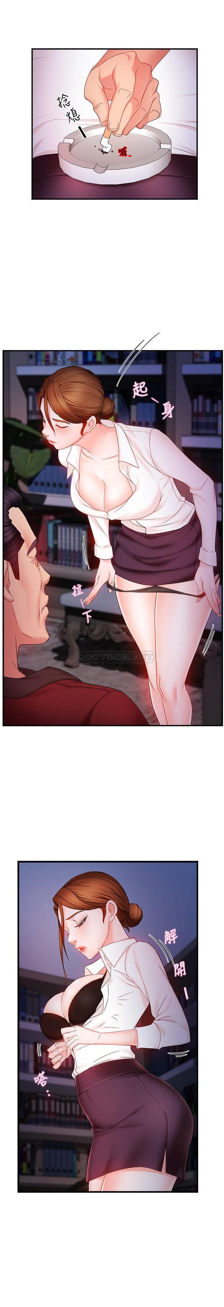 [Manhwa] The domineering supervisor wants me to IN Plot, mature woman, big breasts, OL#[46P]-39