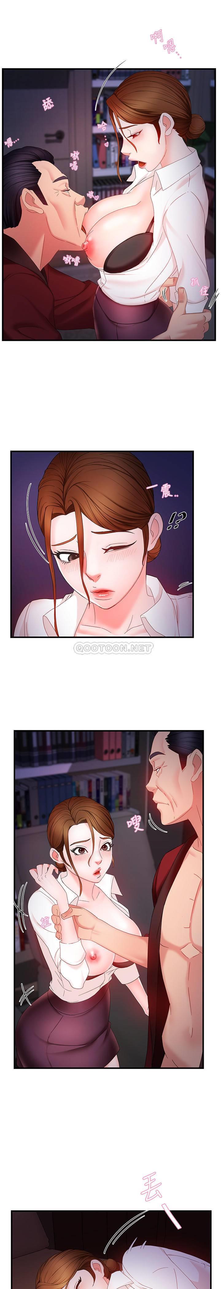 [Manhwa] The domineering supervisor wants me to IN Plot, mature woman, big breasts, OL#[46P]-41