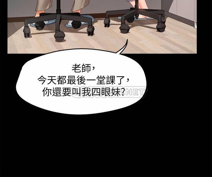 [Manhwa] The domineering supervisor wants me to IN Plot, mature woman, big breasts, OL#[46P]-5
