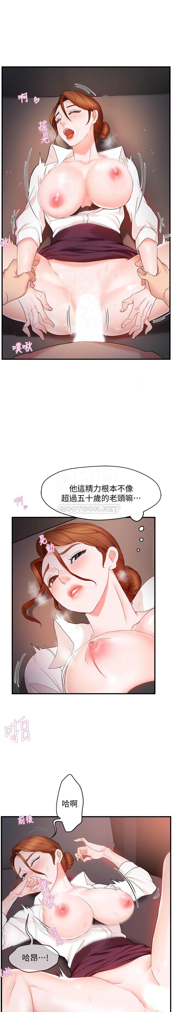 [Manhwa] The domineering supervisor wants me to IN Plot, mature woman, big breasts, OL#[43P]-10