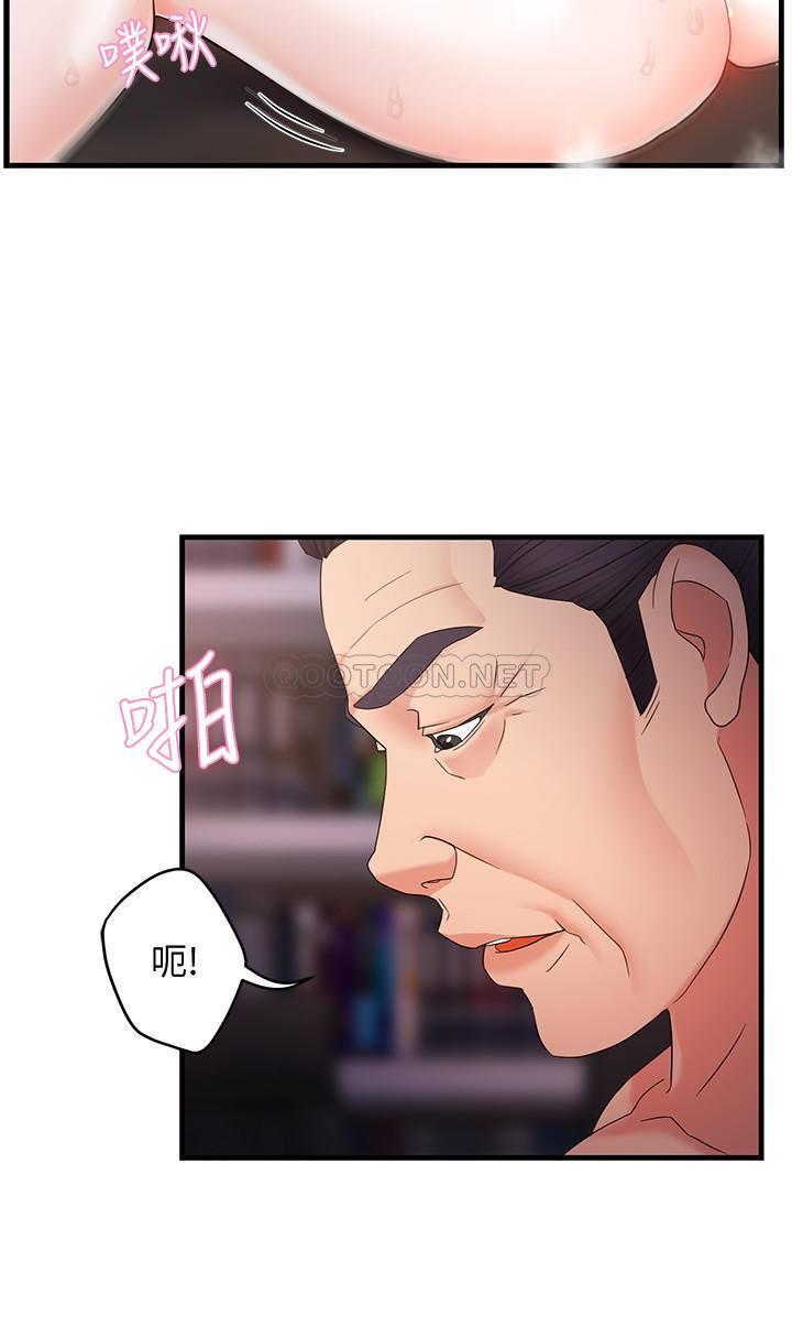 [Manhwa] The domineering supervisor wants me to IN Plot, mature woman, big breasts, OL#[43P]-11