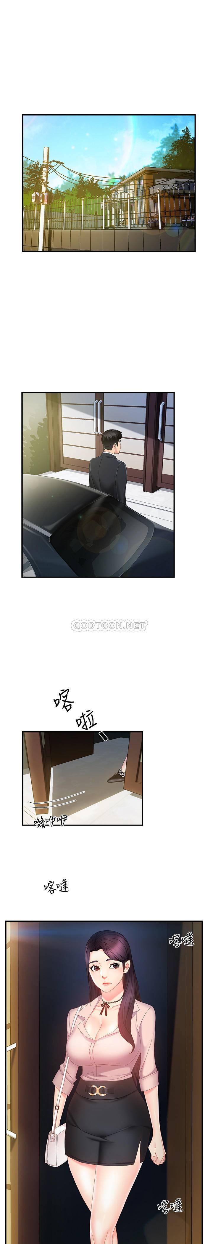 [Manhwa] The domineering supervisor wants me to IN Plot, mature woman, big breasts, OL#[43P]-21