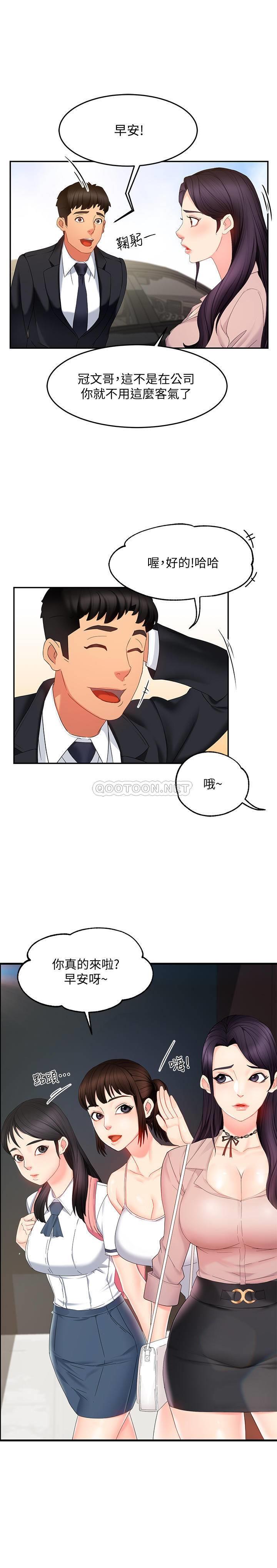 [Manhwa] The domineering supervisor wants me to IN Plot, mature woman, big breasts, OL#[43P]-23