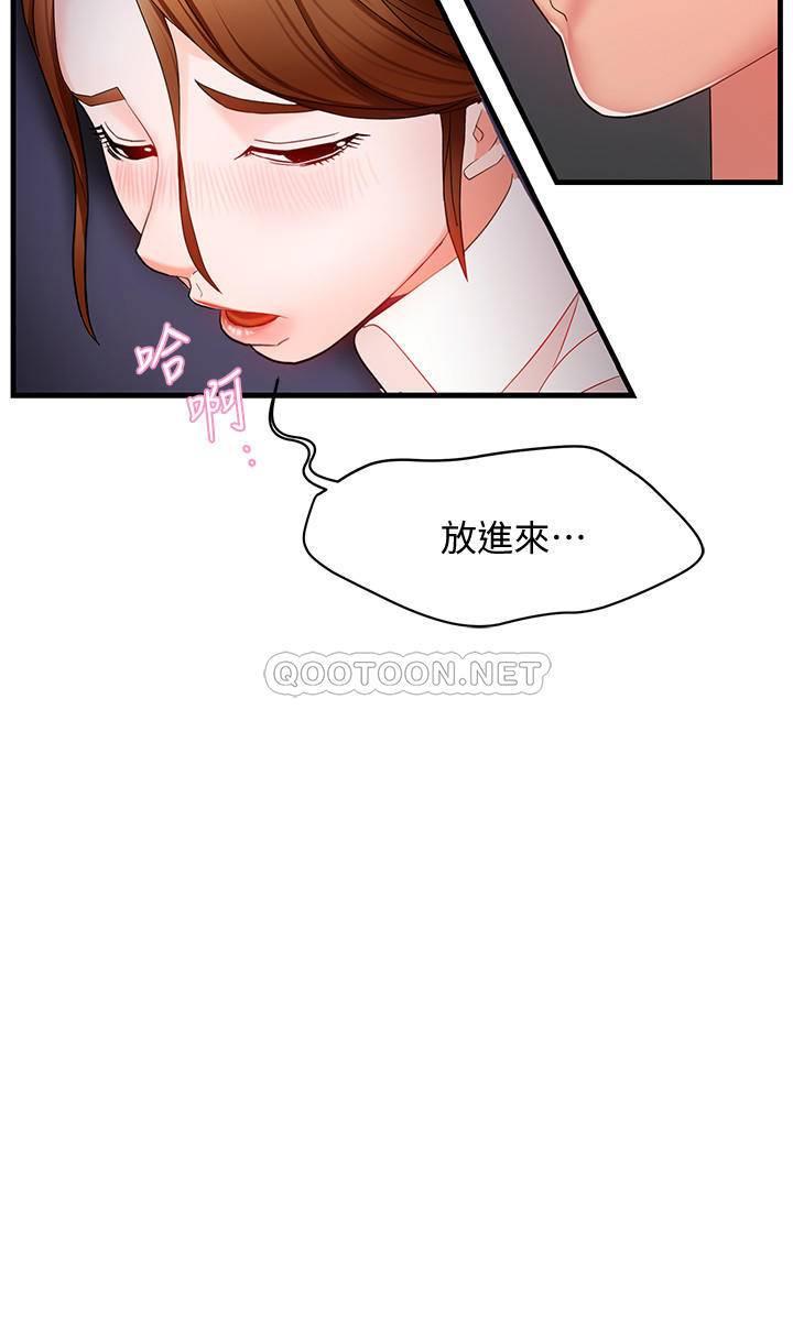 [Manhwa] The domineering supervisor wants me to IN Plot, mature woman, big breasts, OL#[43P]-3