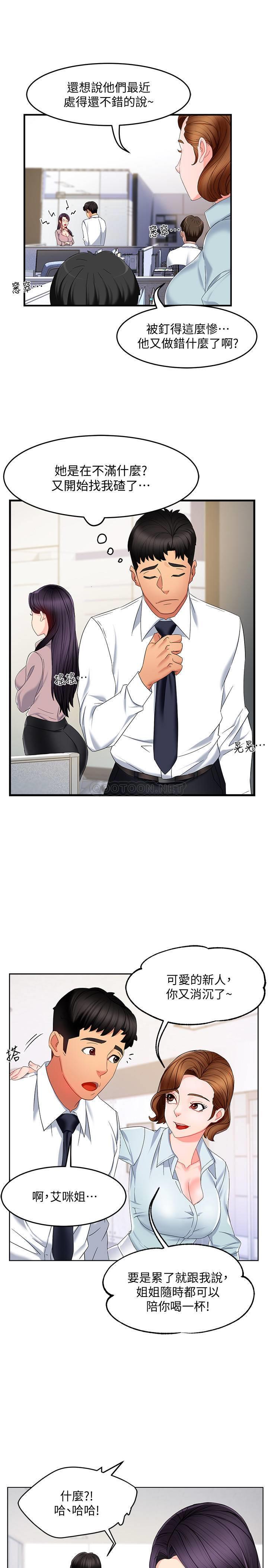 [Manhwa] The domineering supervisor wants me to IN Plot, mature woman, big breasts, OL#[43P]-30
