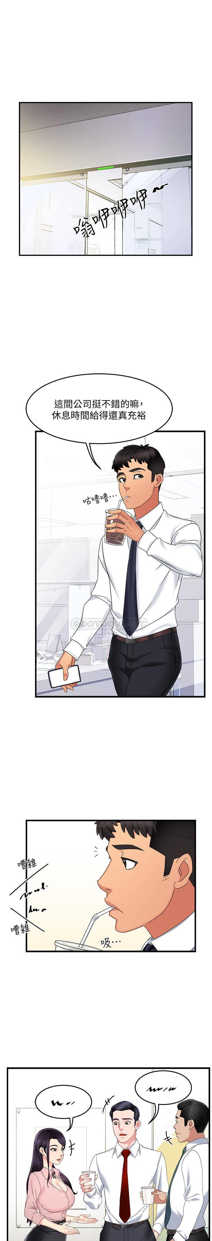 [Manhwa] The domineering supervisor wants me to IN Plot, mature woman, big breasts, OL#[43P]-32
