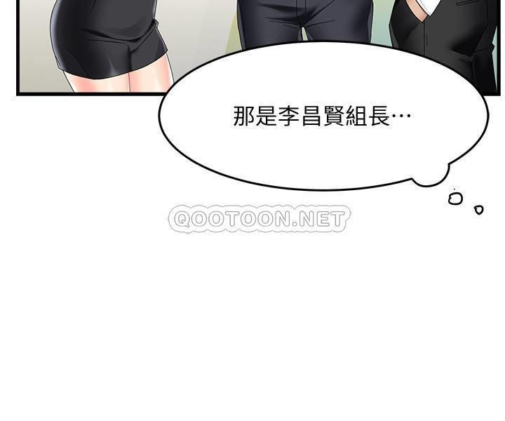 [Manhwa] The domineering supervisor wants me to IN Plot, mature woman, big breasts, OL#[43P]-33