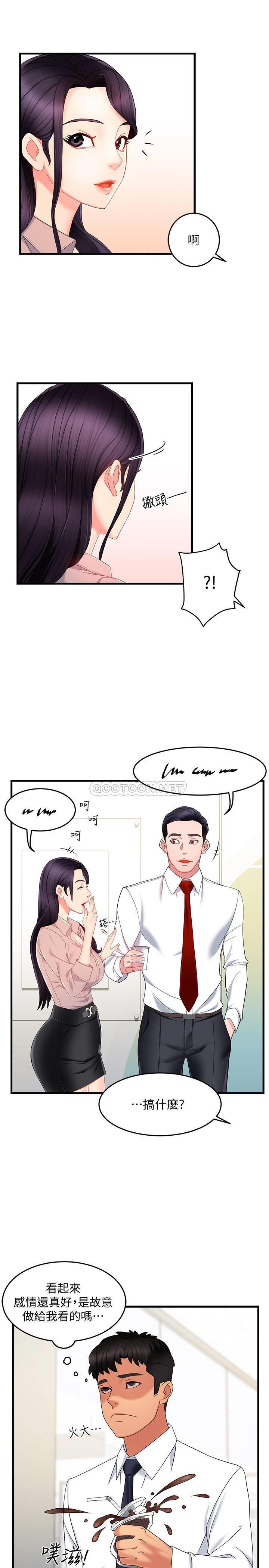 [Manhwa] The domineering supervisor wants me to IN Plot, mature woman, big breasts, OL#[43P]-34