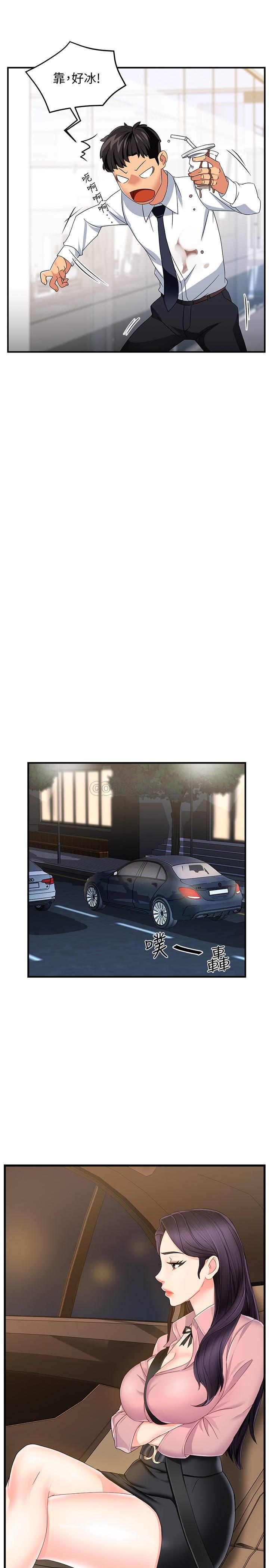 [Manhwa] The domineering supervisor wants me to IN Plot, mature woman, big breasts, OL#[43P]-36