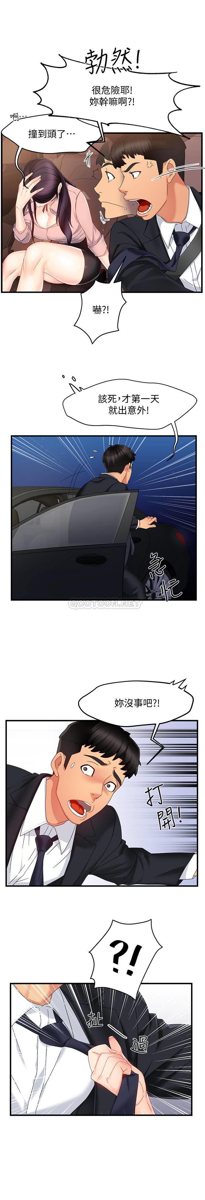 [Manhwa] The domineering supervisor wants me to IN Plot, mature woman, big breasts, OL#[43P]-40