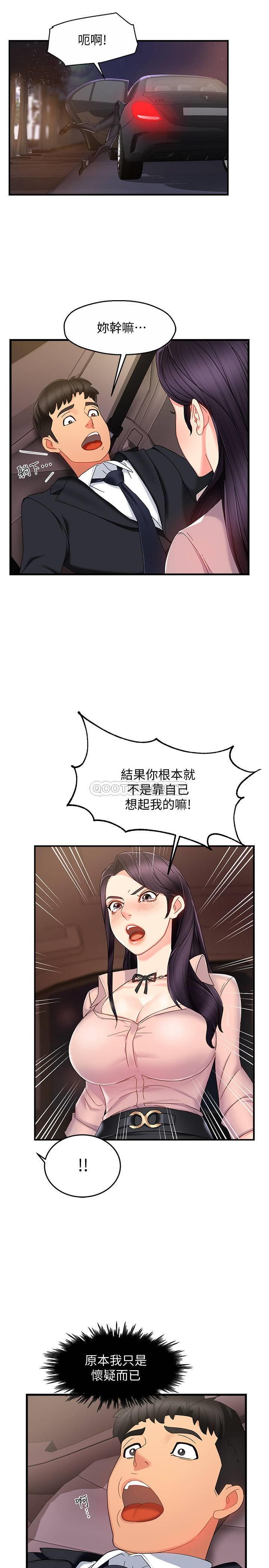 [Manhwa] The domineering supervisor wants me to IN Plot, mature woman, big breasts, OL#[43P]-41