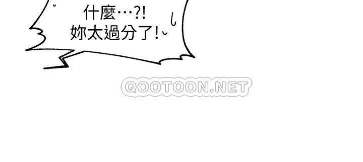 [韩国漫画] 霸道主管要我IN 剧情,熟女人妻,巨乳大奶,OL#[34P]-16