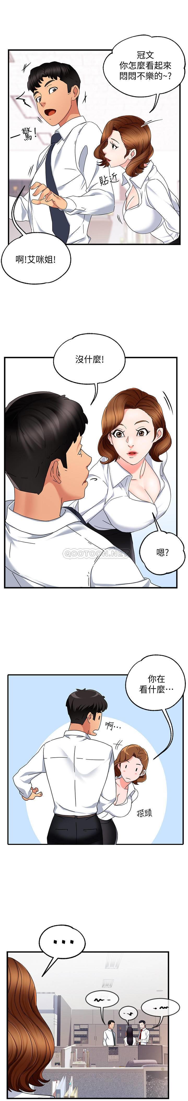 [韩国漫画] 霸道主管要我IN 剧情,熟女人妻,巨乳大奶,OL#[34P]-30