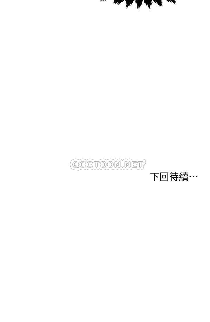 [韩国漫画] 霸道主管要我IN 剧情,熟女人妻,巨乳大奶,OL#[34P]-34