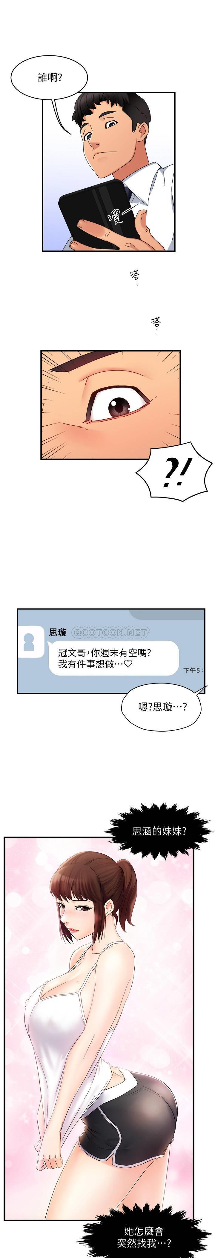 [Manhwa] The domineering supervisor wants me to IN Plot, mature woman, big breasts, OL#[36P]-1