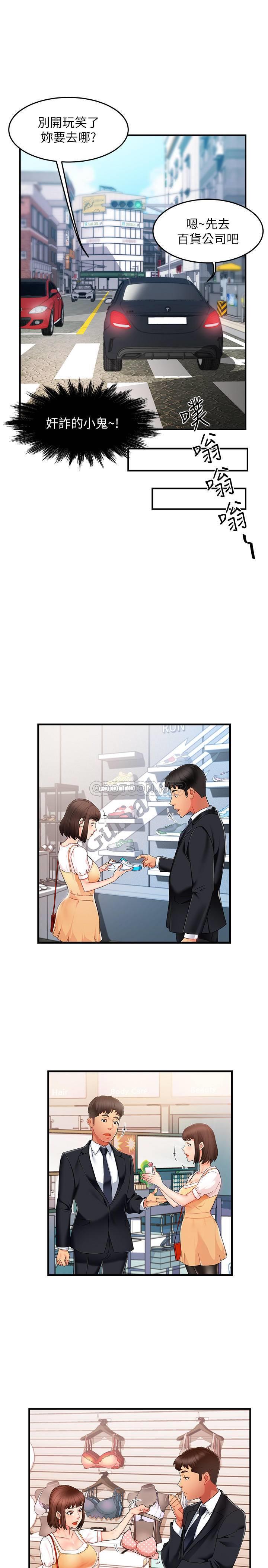 [Manhwa] The domineering supervisor wants me to IN Plot, mature woman, big breasts, OL#[36P]-11