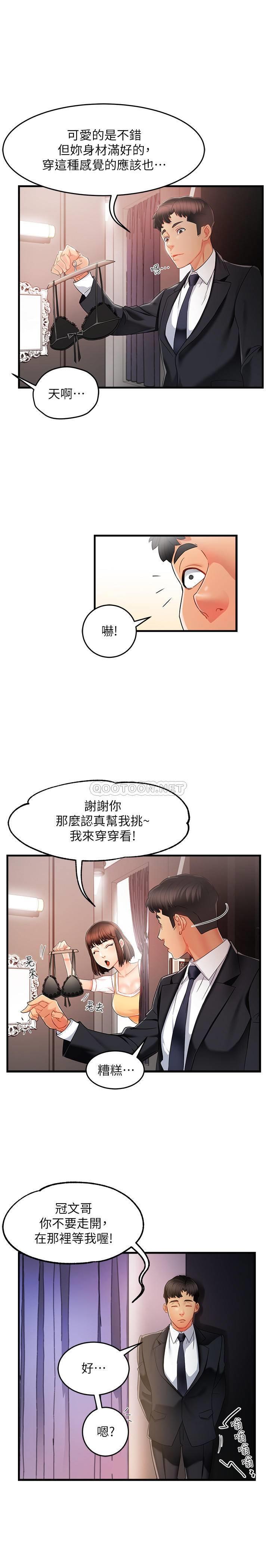 [Manhwa] The domineering supervisor wants me to IN Plot, mature woman, big breasts, OL#[36P]-15