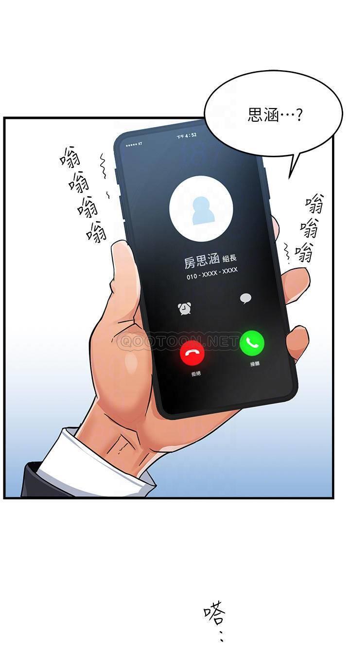 [Manhwa] The domineering supervisor wants me to IN Plot, mature woman, big breasts, OL#[36P]-16