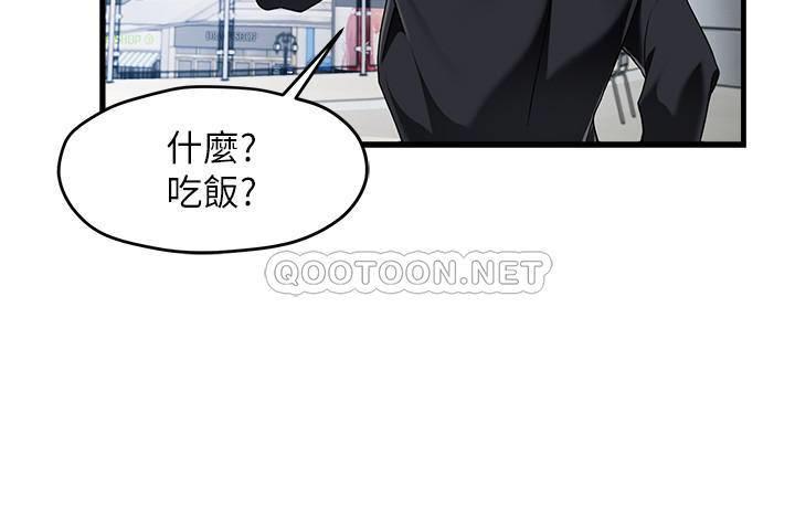 [Manhwa] The domineering supervisor wants me to IN Plot, mature woman, big breasts, OL#[36P]-18