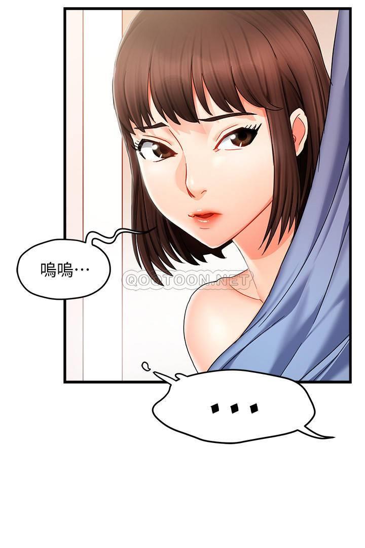 [Manhwa] The domineering supervisor wants me to IN Plot, mature woman, big breasts, OL#[36P]-20