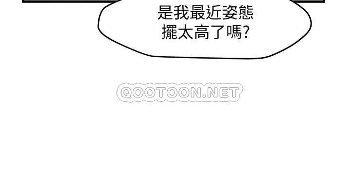 [Manhwa] The domineering supervisor wants me to IN Plot, mature woman, big breasts, OL#[36P]-21