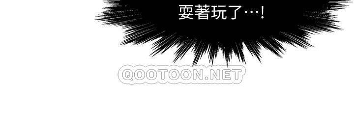 [Manhwa] The domineering supervisor wants me to IN Plot, mature woman, big breasts, OL#[36P]-30