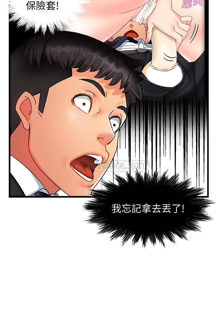 [Manhwa] The domineering supervisor wants me to IN Plot, mature woman, big breasts, OL#[36P]-34