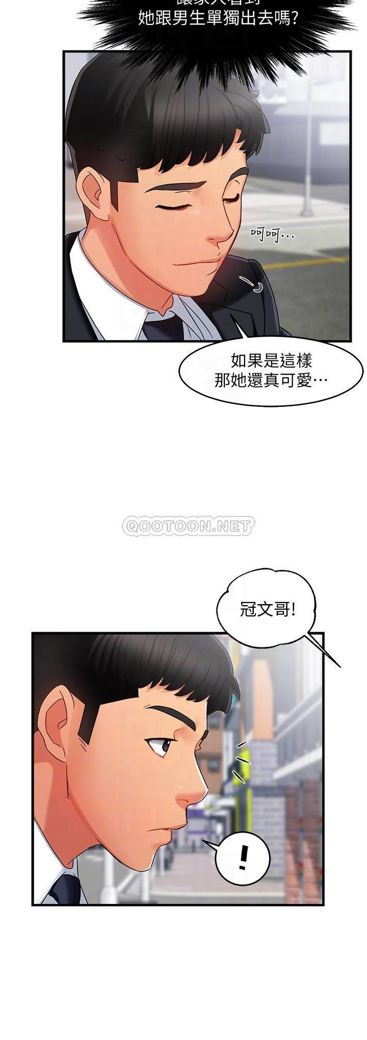 [Manhwa] The domineering supervisor wants me to IN Plot, mature woman, big breasts, OL#[36P]-4