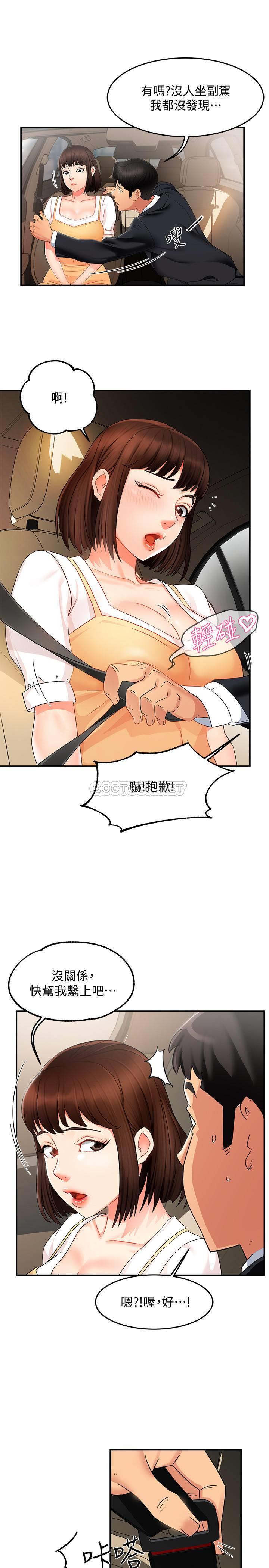 [Manhwa] The domineering supervisor wants me to IN Plot, mature woman, big breasts, OL#[36P]-9