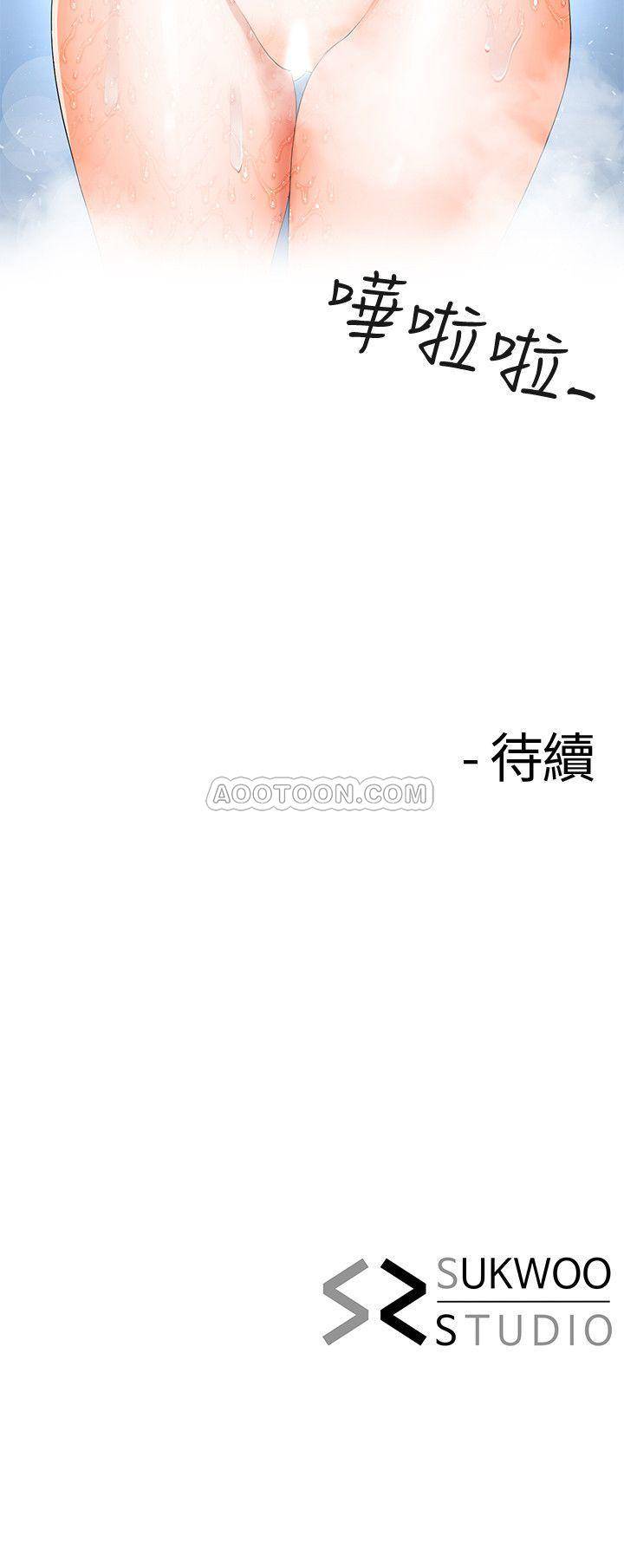 [韩国漫画] 寄生夫妻 爱情,巨乳大奶,熟女人妻#[26P]-26