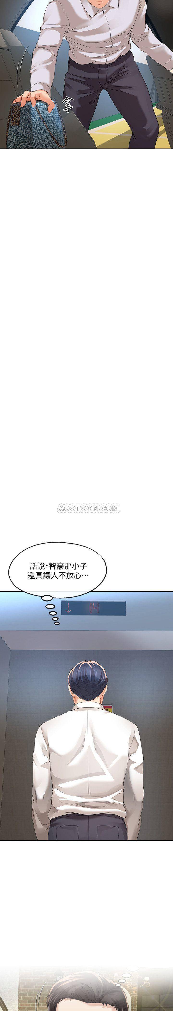 [韩国漫画] 寄生夫妻 爱情,巨乳大奶,熟女人妻#[25P]-11
