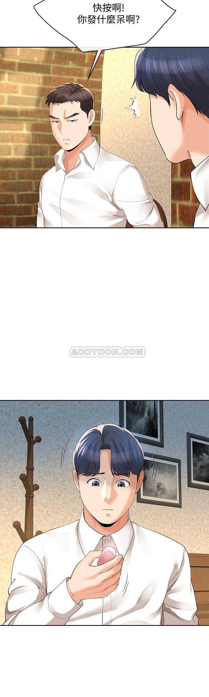 [韩国漫画] 寄生夫妻 爱情,巨乳大奶,熟女人妻#[25P]-20