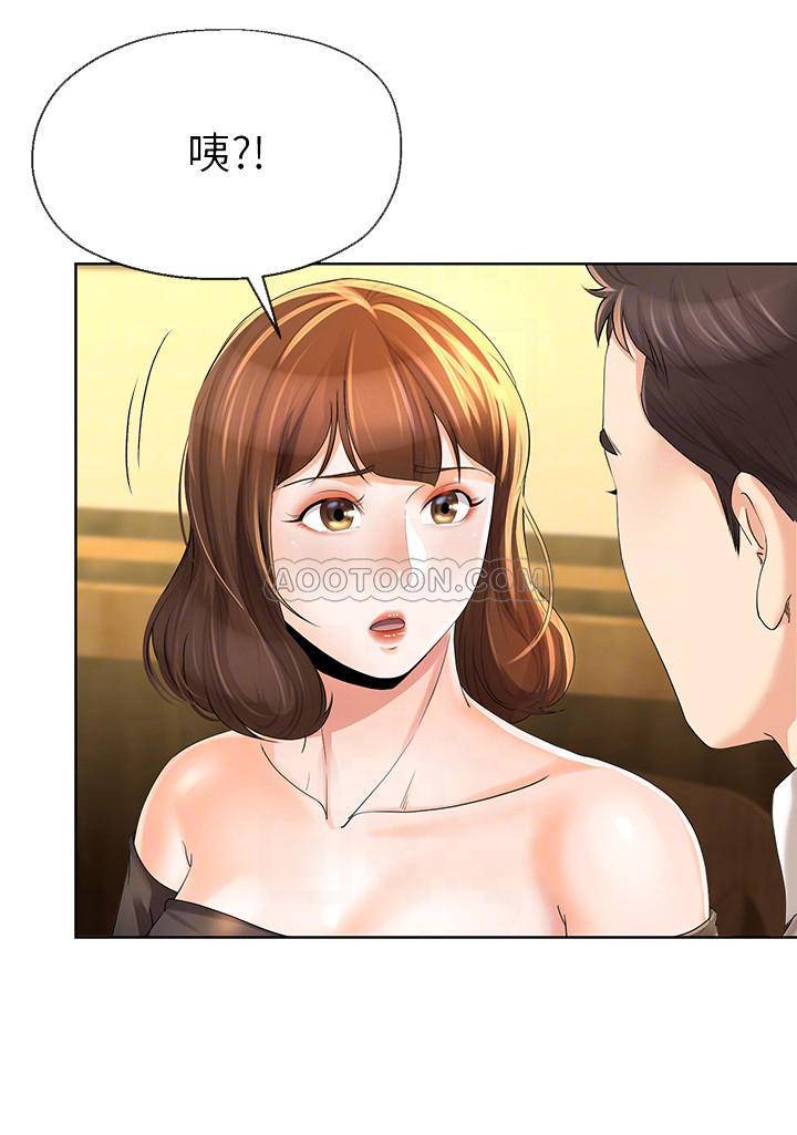 [韩国漫画] 寄生夫妻 爱情,巨乳大奶,熟女人妻#[25P]-8