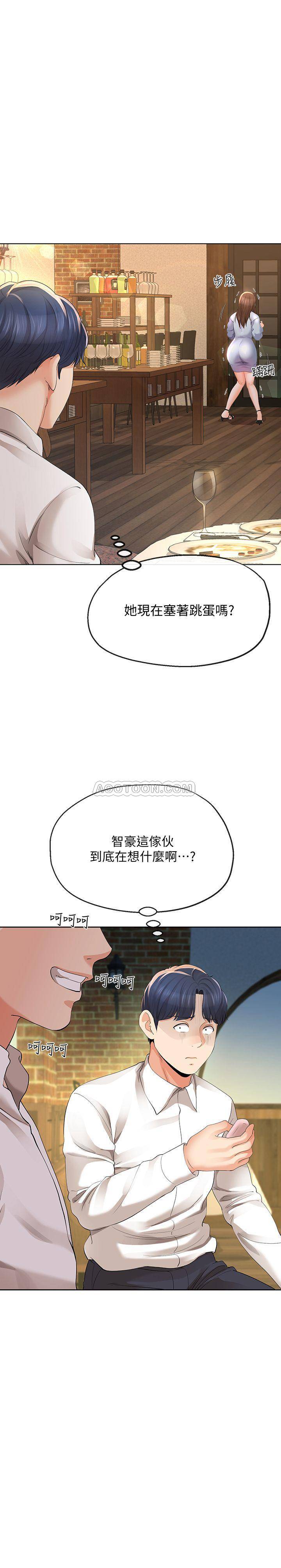 [韩国漫画] 寄生夫妻 爱情,巨乳大奶,熟女人妻#[28P]-1