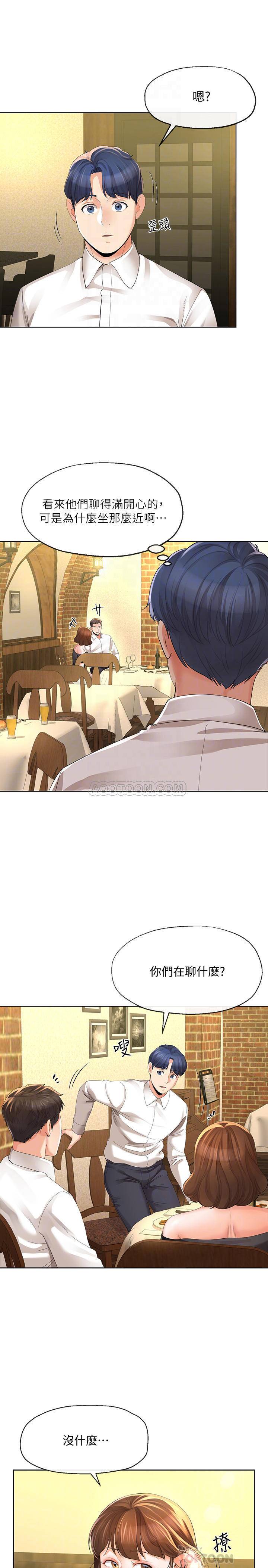 [韩国漫画] 寄生夫妻 爱情,巨乳大奶,熟女人妻#[28P]-10
